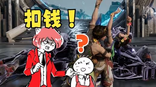 和女上司荒野团建:在铁皮兽坟头蹦迪,我工资没了?截图