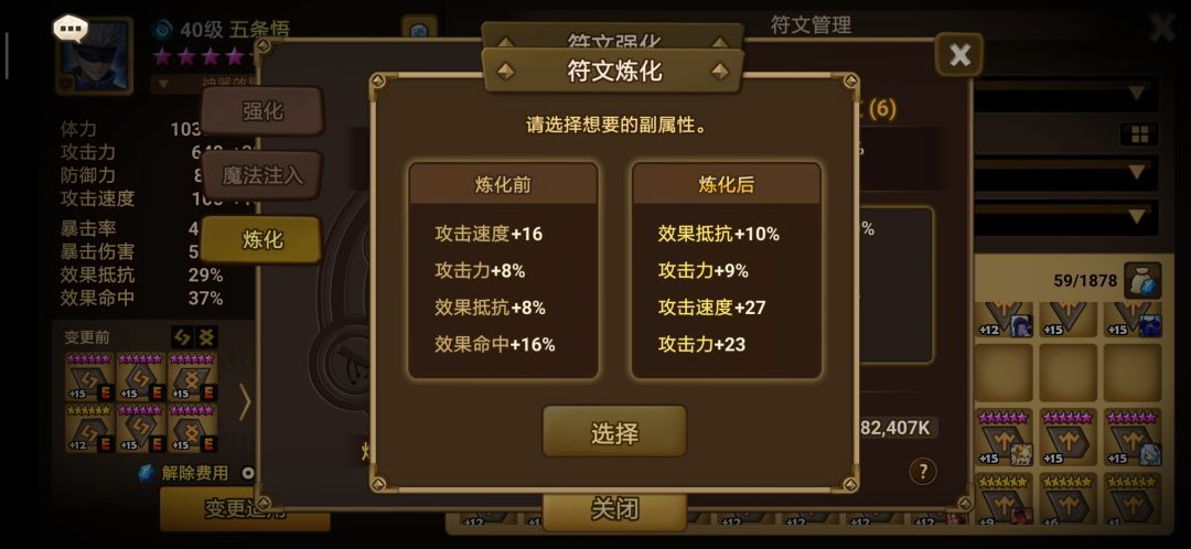 远古第一次出货 2
