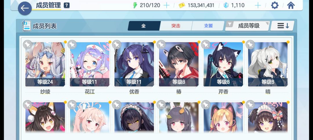 大佬们,养哪个好? 3