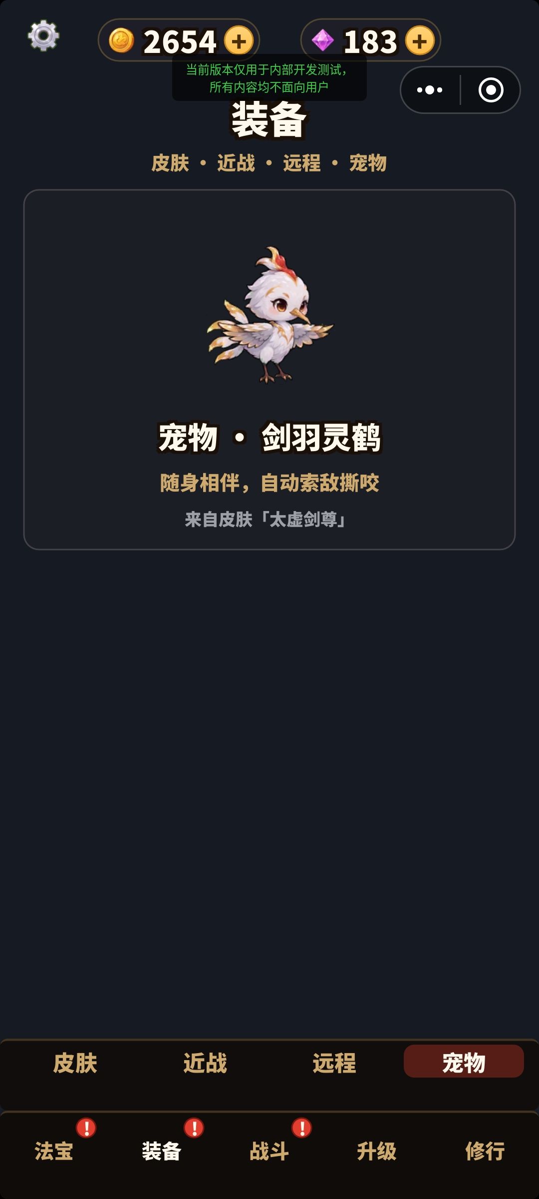 我做的新游戏里的一些素材 5