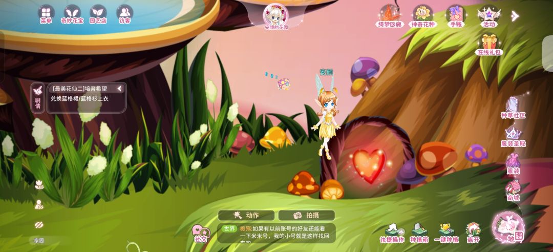 谁可以帮我解惑 2
