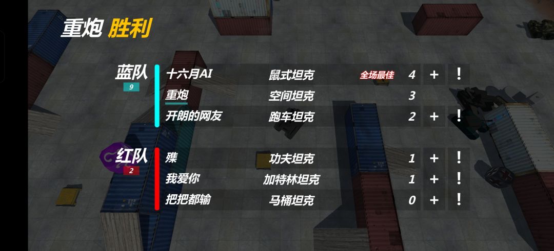 空鼠组合截图