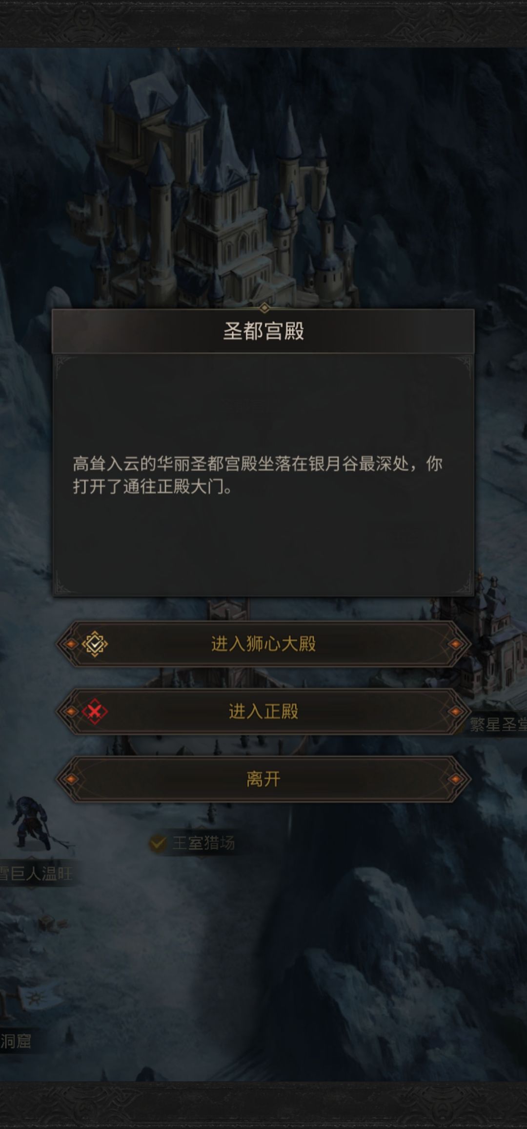 卡关咯 2