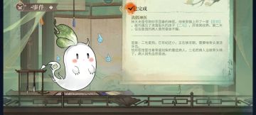 人间画外:真假神医（司岚）