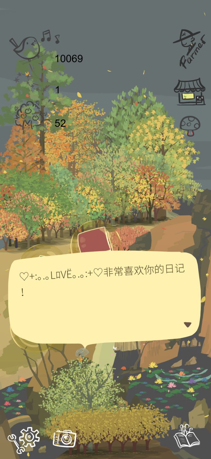 这位友友的名字好特别！截图