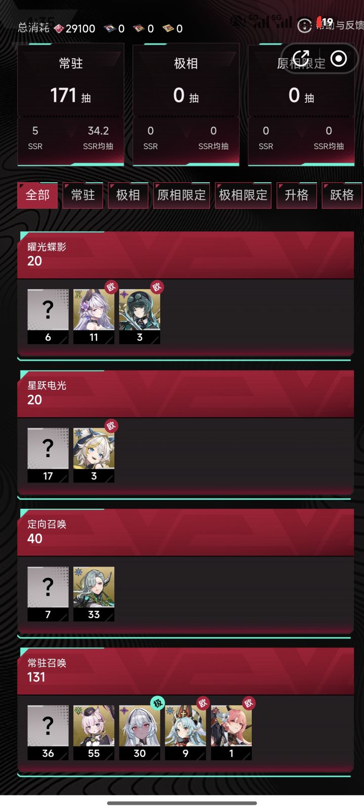 这个游戏爆率好像还可以?截图