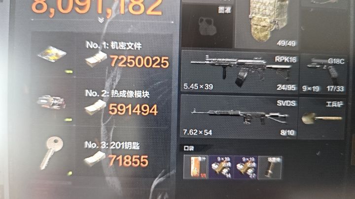 啥时候能回到这个物价截图