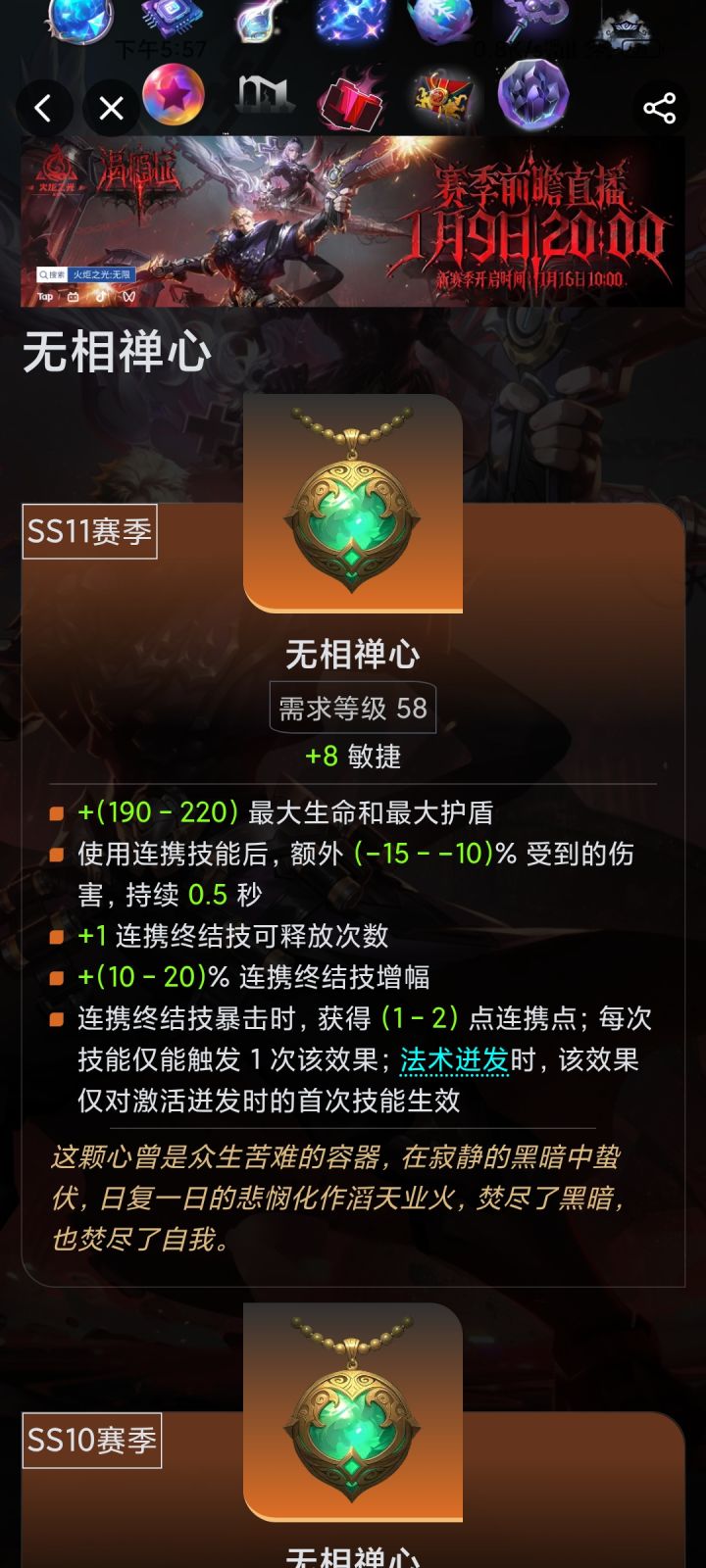 如图截图