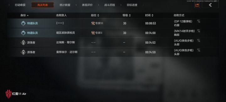 队友你的枪打人真疼截图