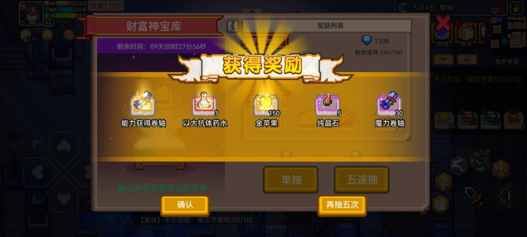?啥运? 1