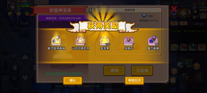 ?啥运?截图