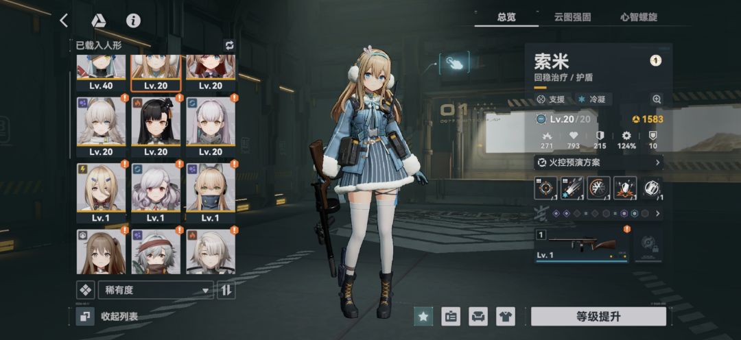 老登们,签到送的自选选什么 2