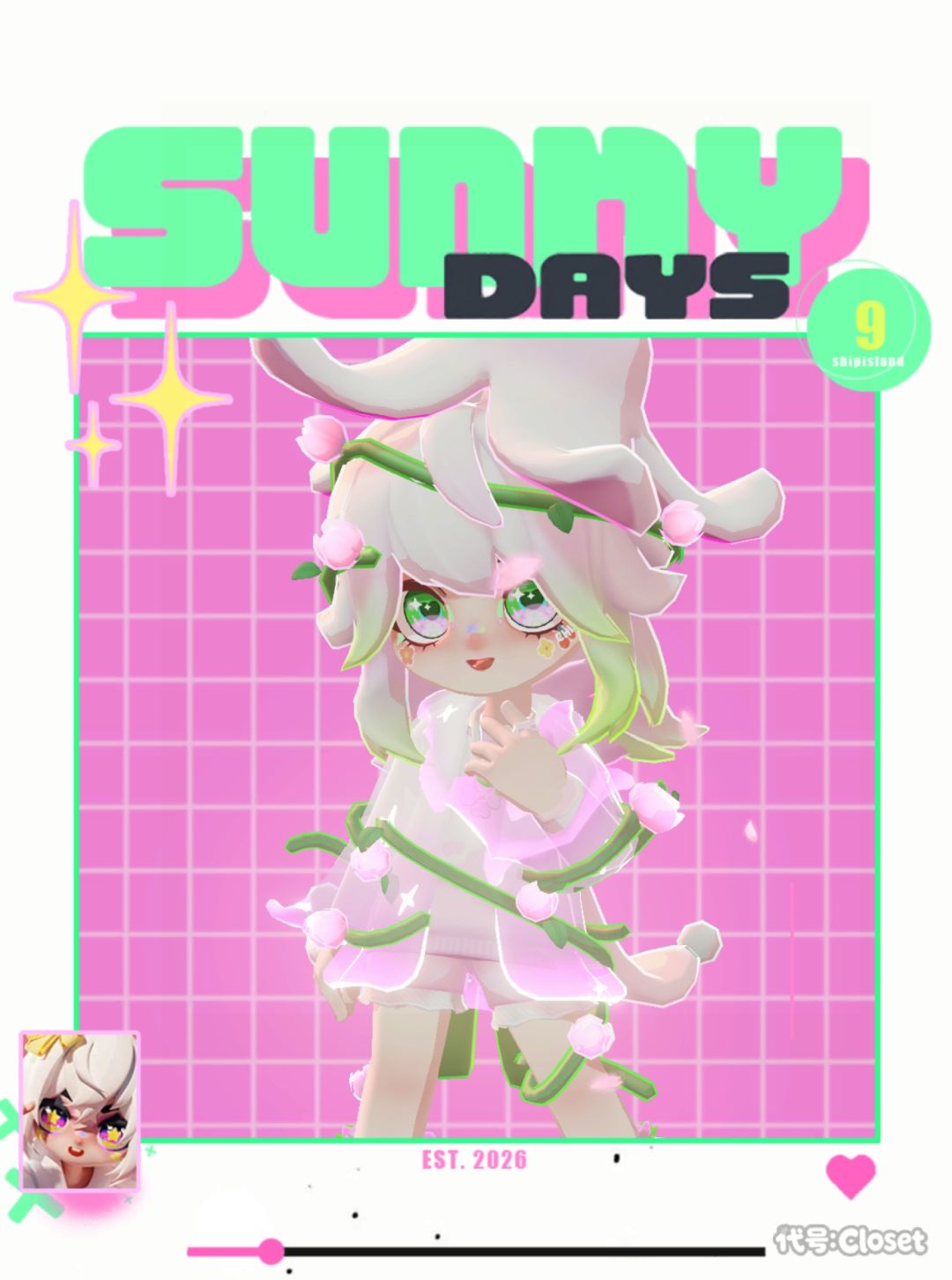 宝宝 7