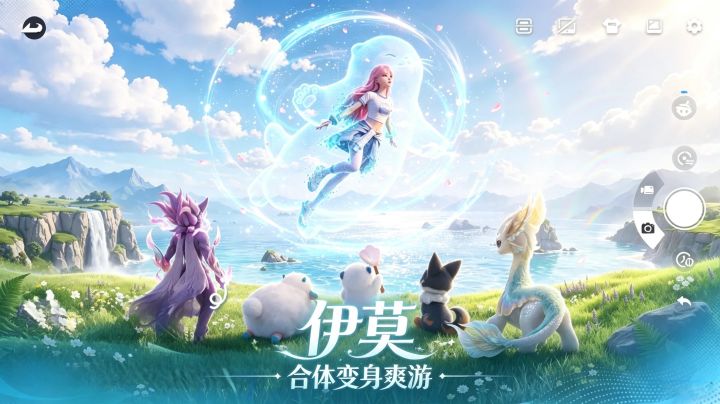 能合体变身的开放世界抓宠游！《伊莫》玩起来太爽了截图