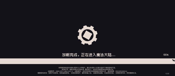 兄弟吗,你们玩起来卡吗?截图