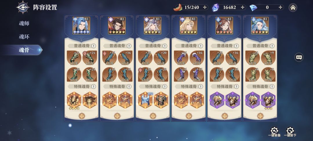 0氪最强!不服来战!!! 3