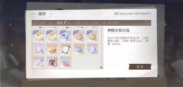 记录贴|碎碎念+囤钻囤抽囤一切截图