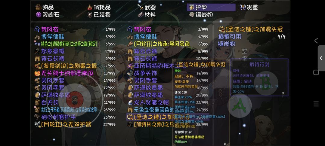 怎么就加这上面了呢 1