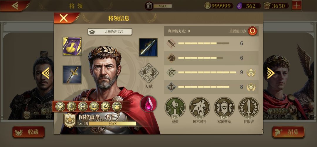 求大神指点配装和配旗 3