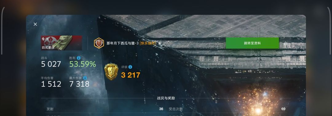 动态图片 4