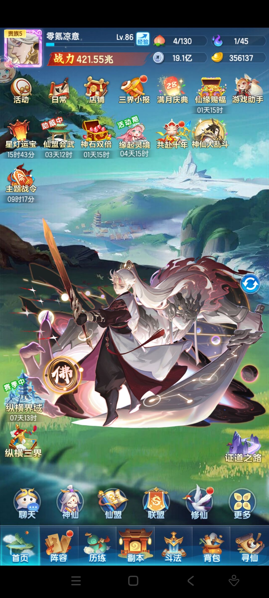 零氪第25天 1