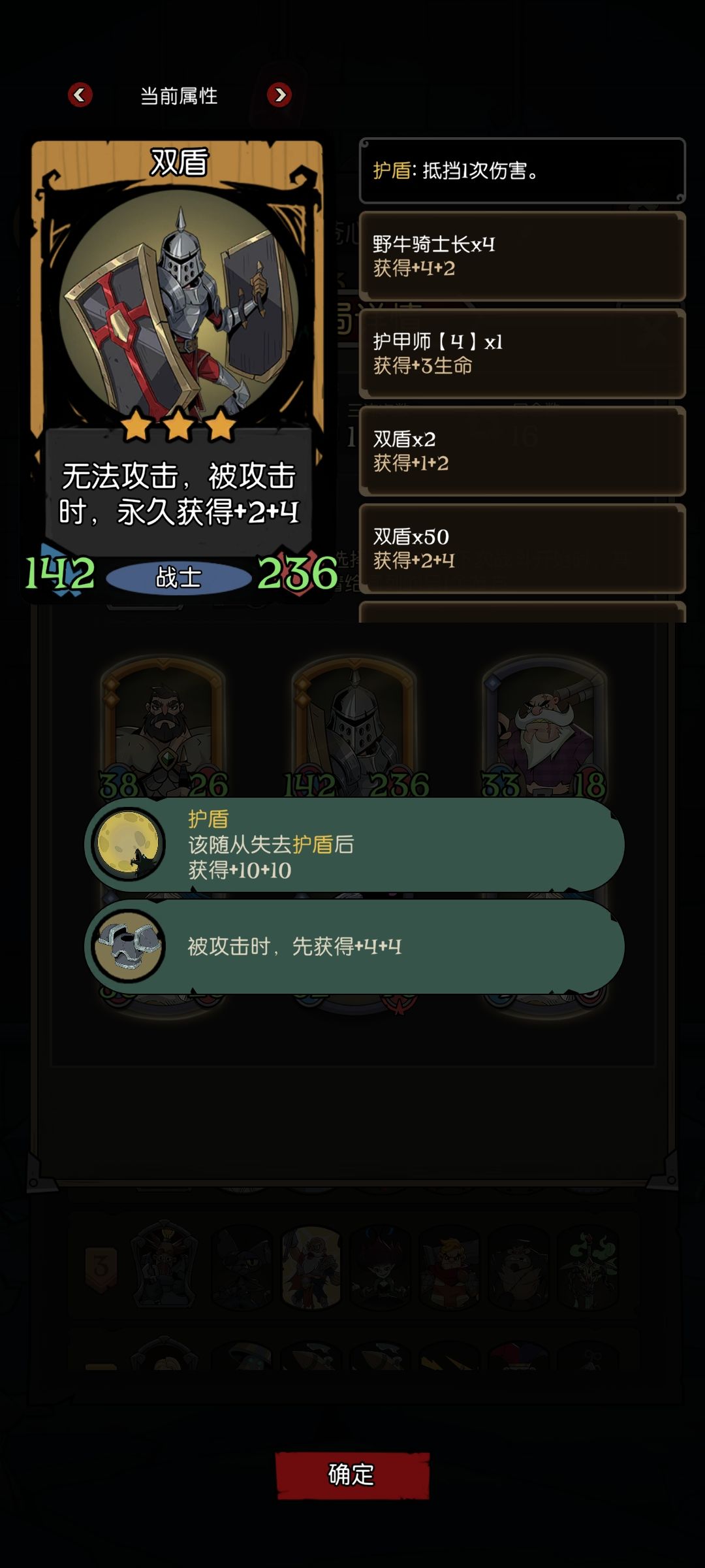 融合怪才是花活大师! 2