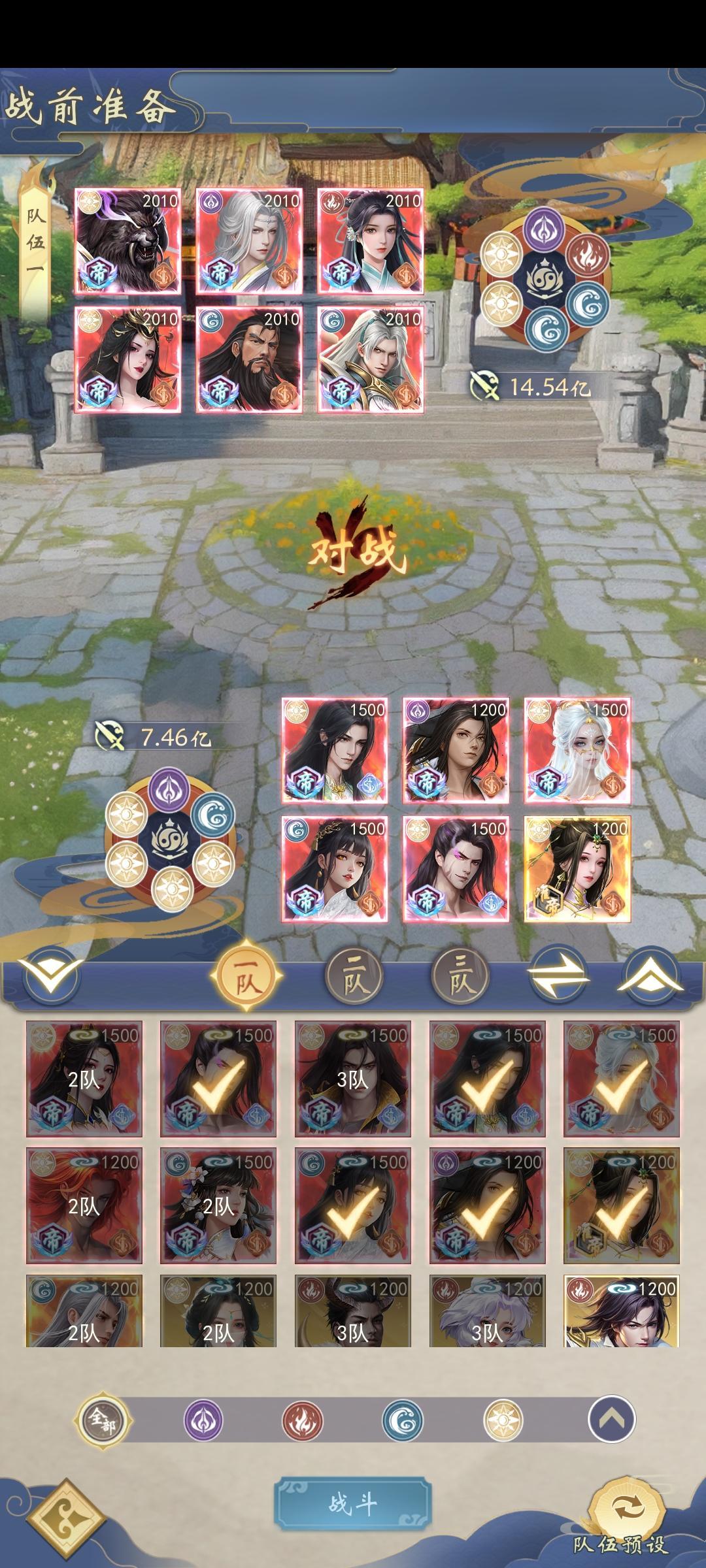 裂缝1500层怎么过 1