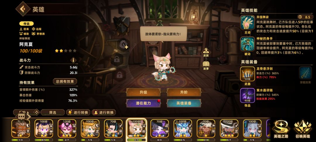 求配队。 3