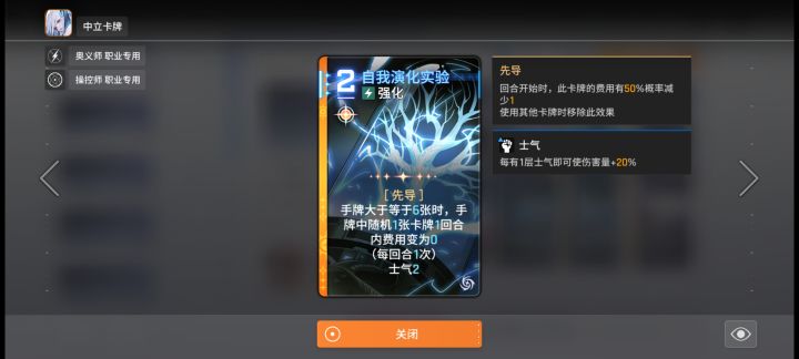 这张牌为什么用完会消失截图