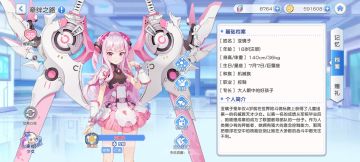 暗黑的治疗师(6)