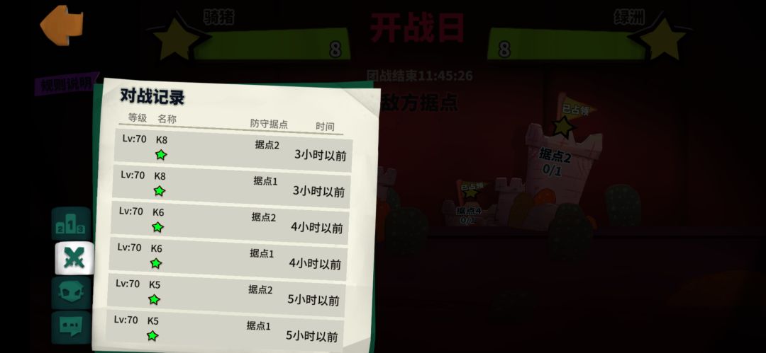 为啥我的就不会更新了 2