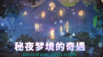 数值不敌机制，自动队推荐