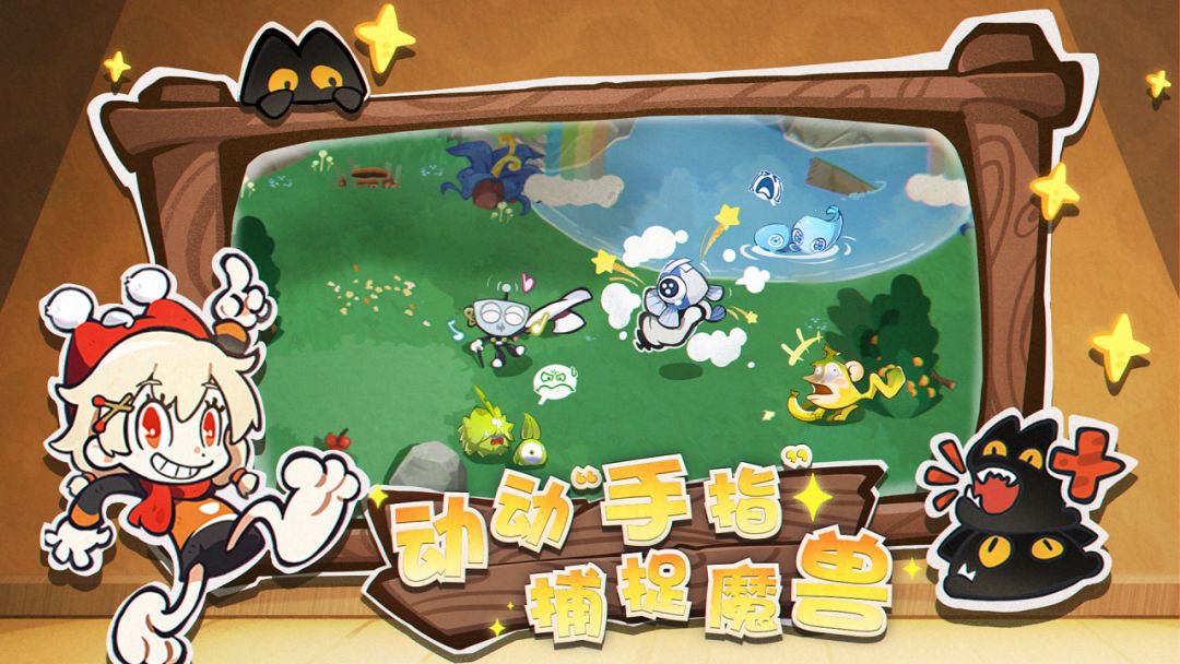 🔥【代号：黑猫】开启预约，在荒岛建家园！ 3