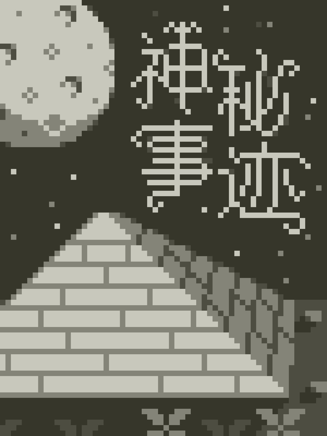 😻味太对了！我美化了星露谷全部的电影海报 4