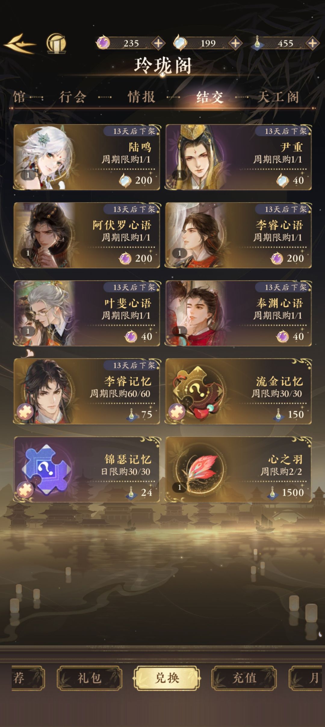 分享最近的成果 4
