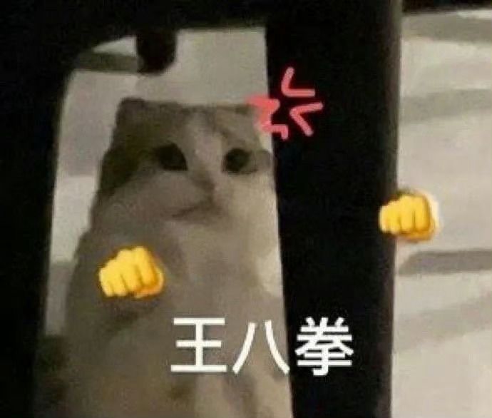 为什么我们这边没有该死截图