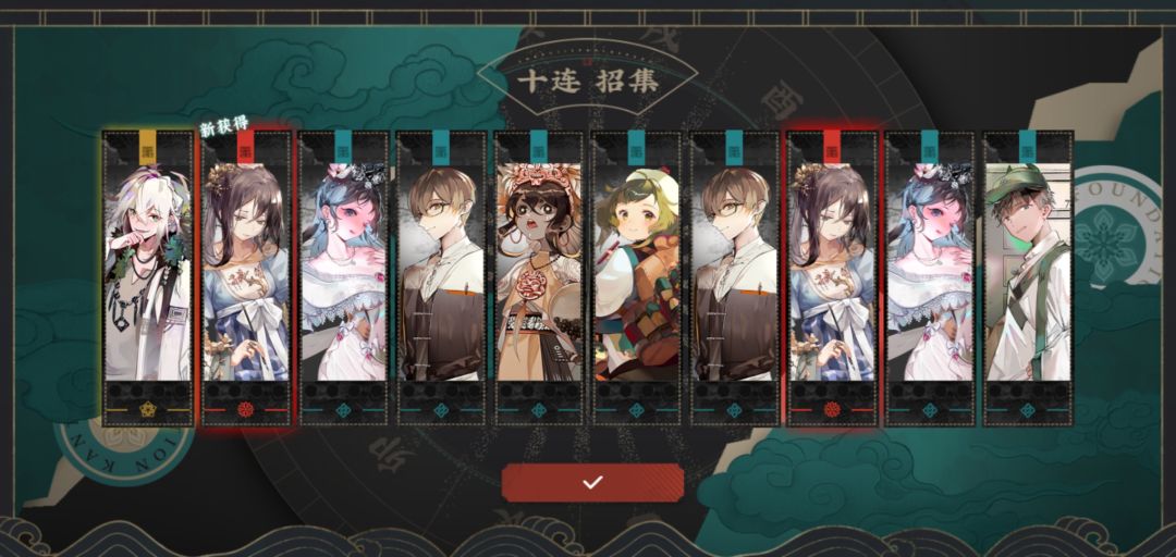 物华弥新是一款我的问题 2