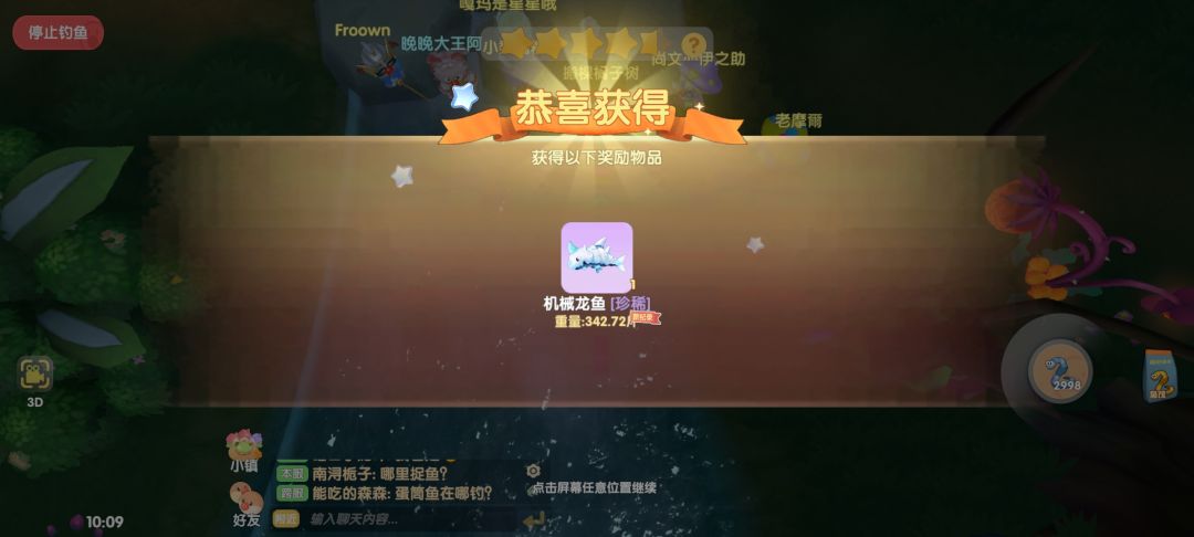 动态图片 7
