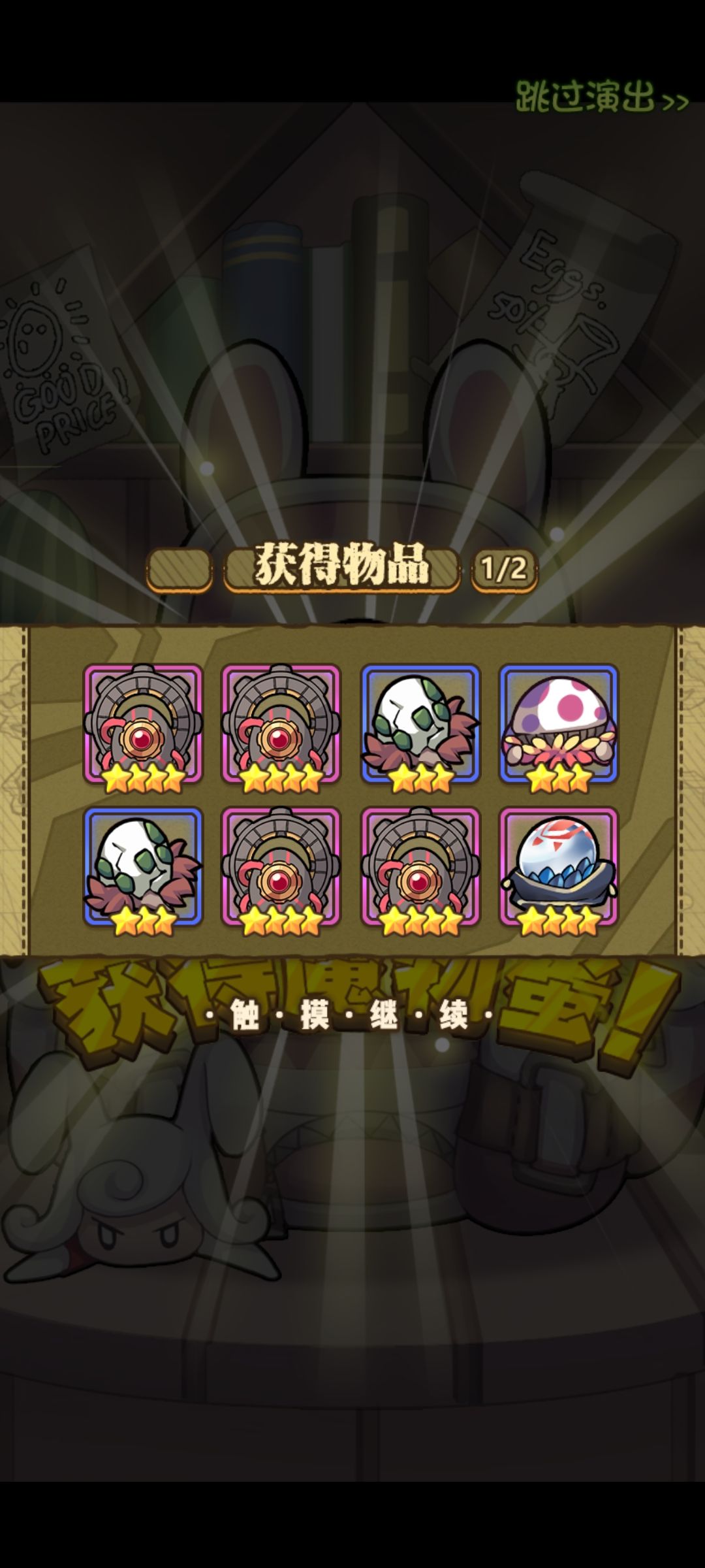 这算欧吗 1
