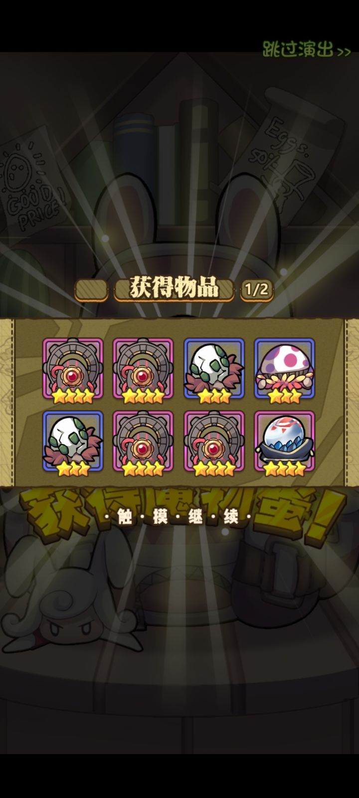 这算欧吗截图