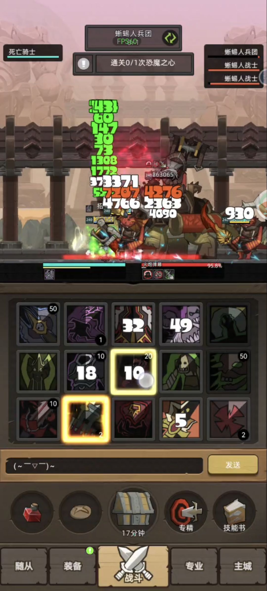 血dk硬生生单挑磨死240团boss 1