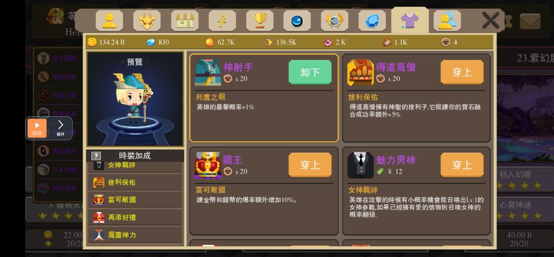 极限10转 3