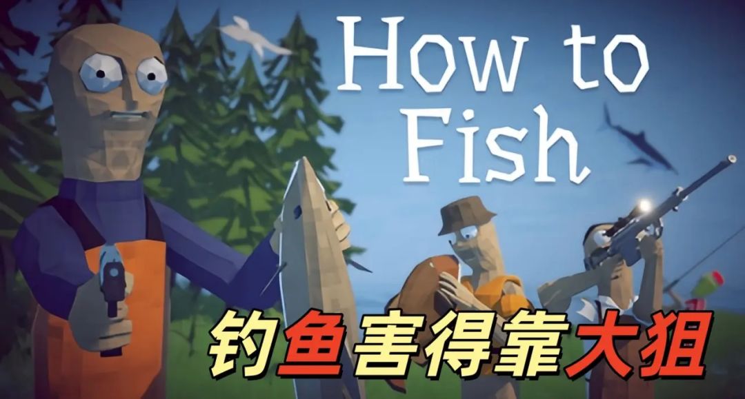 预估收入已超800万美元!力压COD登顶Steam 1