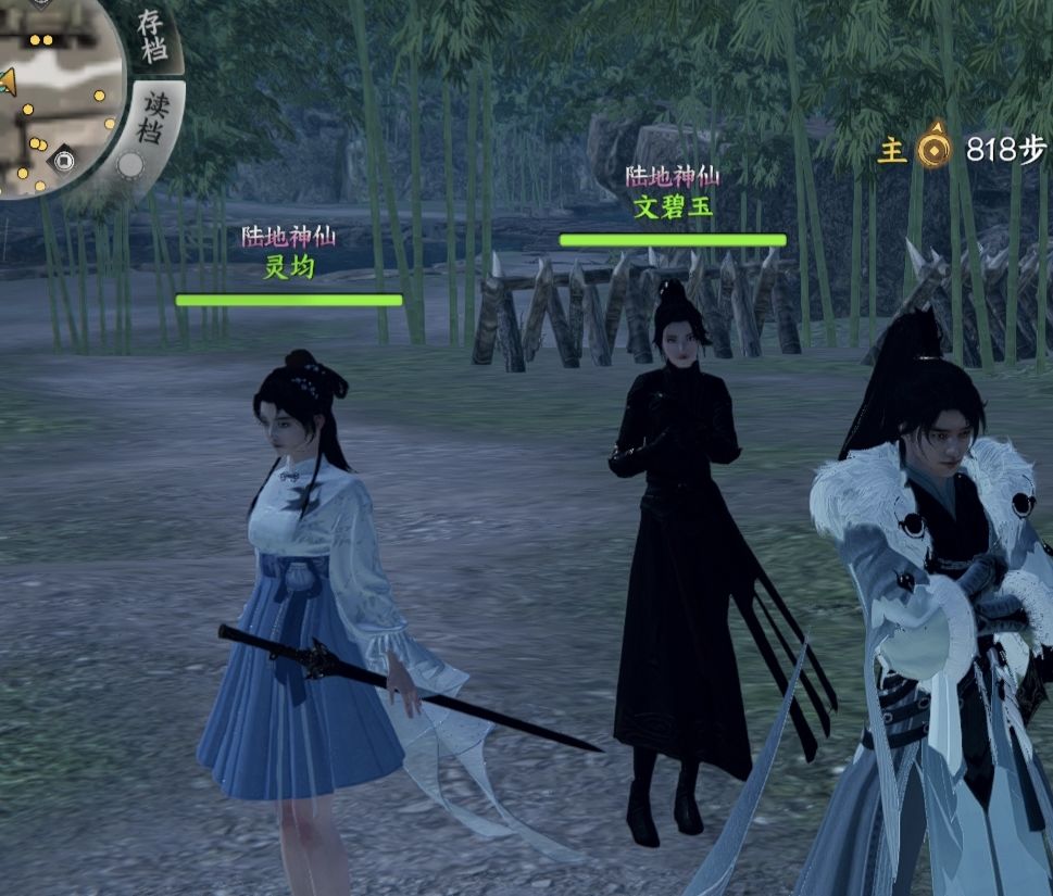 陆地神仙灵均 1