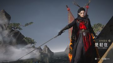 《燕云十六声·黄粱一记》荒诞江湖梦