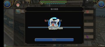 有奖竞猜：猜猜这个前置是碎了还是没碎（没碎噢，13楼获奖）