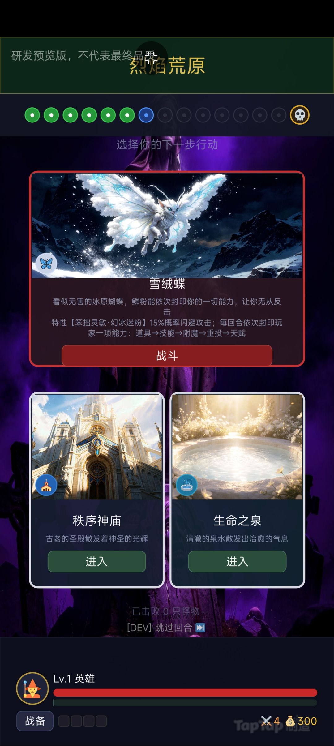 计划三失败申请的提问 3