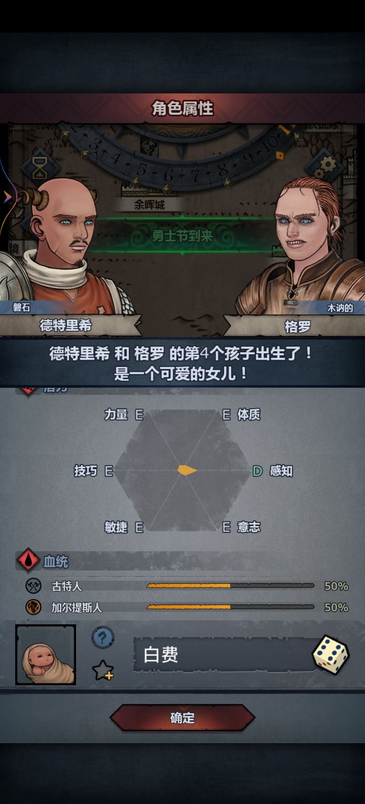 不是哥们别搞啊截图