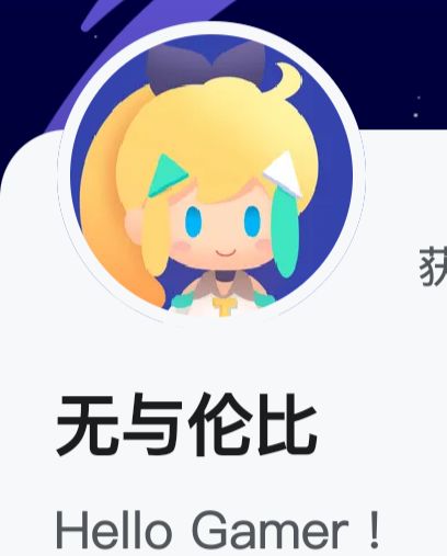 有一说一,这位是不是版宠的有力竞争者?截图
