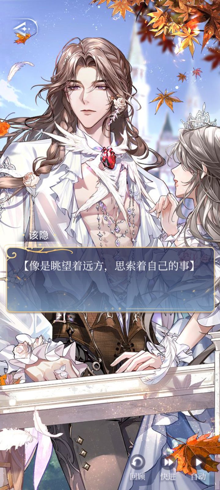 该隐if线截图